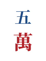 5 of Characters