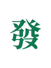 Green Dragon