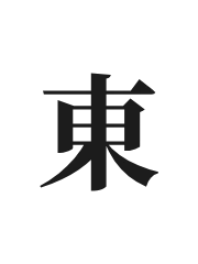 East Wind